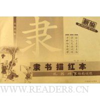  ������챾:�������½ṹѵ��(�±�)