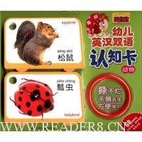  �ñ����׶�Ӣ��˫����֪��:����