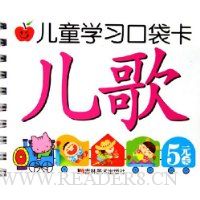  ��ͯѧϰ�ڴ���:����