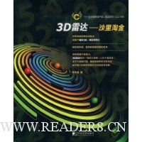  3D״:ɳԽ