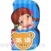  С����������̿�:Ӣ��