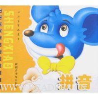  ʮ����Ф���⿨:ƴ��