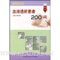  ѪҺ͸200(߱ض)