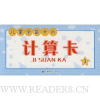  ��ͯȫ�ܿ�Ƭ:���㿨3