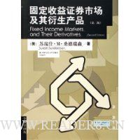  �̶�����֤ȯ�г�����������Ʒ(��2��)