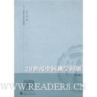  20�����й���ѧ����(�޶���)