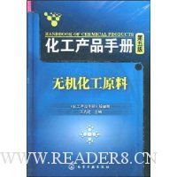  ������Ʒ�ֲ�:�޻�����ԭ��(��5��)