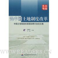  ���й������ƶȸĸ�-�й������ƶȸĸ�������ֻ����ļ�