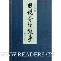  ͼ˵ʥ������