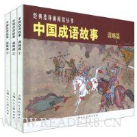  �й��������:ı��ƪ(��3��)