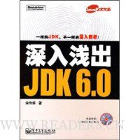  ǳ:JDK6.0(1Ƭ)