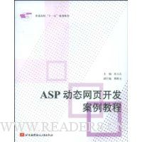  ASP̬ҳ̳