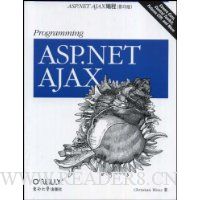  ASP.NET AJAX(Ӱӡ)