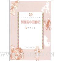  ����˼�й��μ�