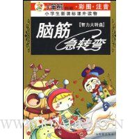  Сѧ���¿α�������Խת��:������ת��(ע����)