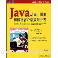  JavaͼκͼͻЧ