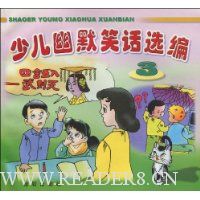  �ٶ���ĬЦ��ѡ��(3)