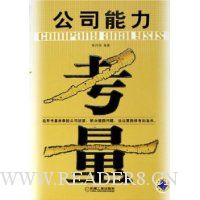  ��˾��������