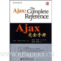  Ajaxȫֲ