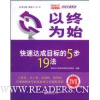  ����Ϊʼ:���ٴ��Ŀ���5��19��