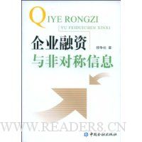  ��ҵ������ǶԳ���Ϣ