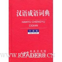  �������ʵ�(ȫ�°�)