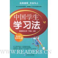  �й�ѧ��ѧϰ��(�����޶���������)