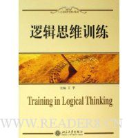  �߼�˼άѵ��