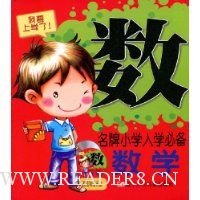  ����Сѧ��ѧ�ر�:��ѧ(����VCD����1��)