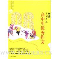  2008�й����:��������������