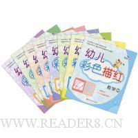  �׶���ɫ���(��װȫ8��)