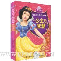  ��ʿ�ṫ���ɳ�����(��װȫ4��)