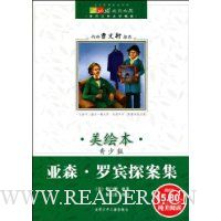  ��ɭ���ޱ�̽����(���汾 ���ٰ�)