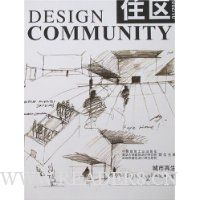 住区:城市再生(2008年1月刊)(总第29期)
