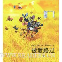 被爱路过:朋友刀刀第二季