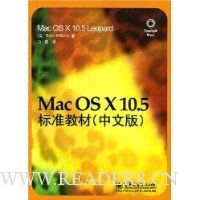  Mac OS X10.5׼̲(İ)