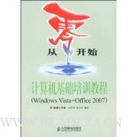  ѵ̳(Windows Vista+Office2007)