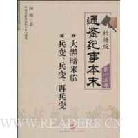  ͨ±ĩʮ岿:ڰ.䡢䡢ٱ()