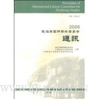  2008ػѧίԱͨѶ
