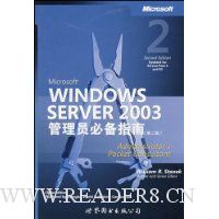  Microsoft WINDOWS SERVER 2003Աرָ(ڶ)