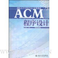  ACM