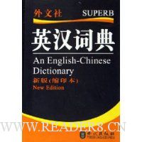  Ӣ���ʵ�(�°���ӡ��)(��װ)