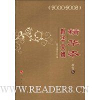  �»���ժ������:2000-2008.������