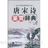  ����ʫ���ʹǵ�