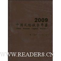  2009�й�����Ͷ�����