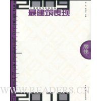  2009-2010�й��������������������:��ס(�²�)