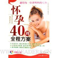  40ȫ̷()