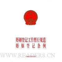  Ǽǹй淶Ǽ