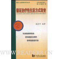  ѭ֤���������ʽ�ı�