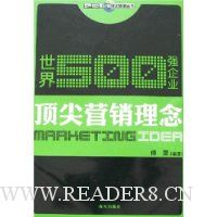  ����500ǿ��ҵ����Ӫ������